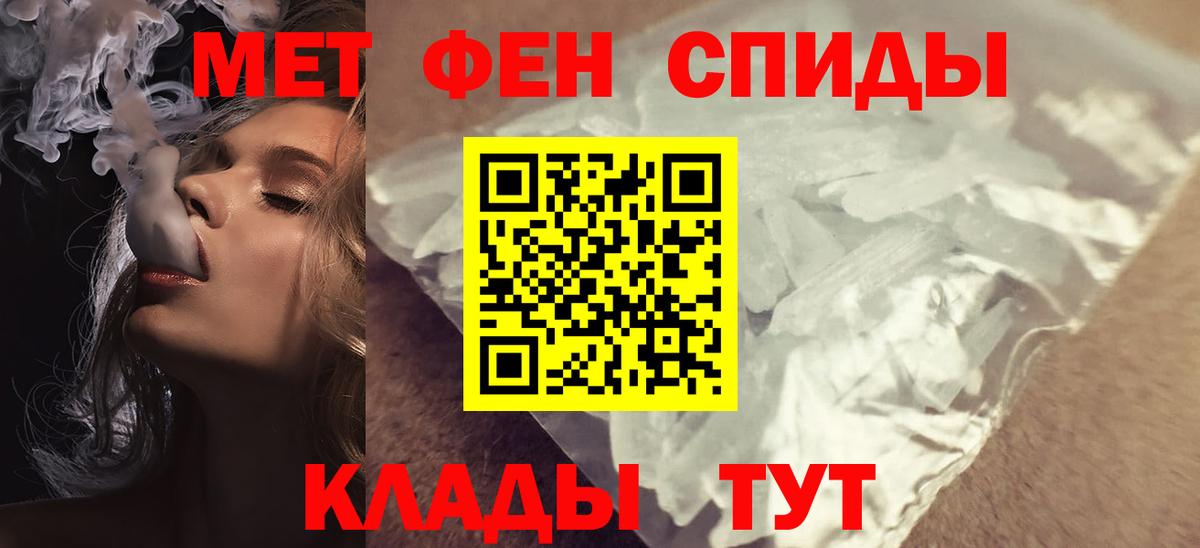 Красноперекопск  Amphetamine 97%  Вход с VPN 