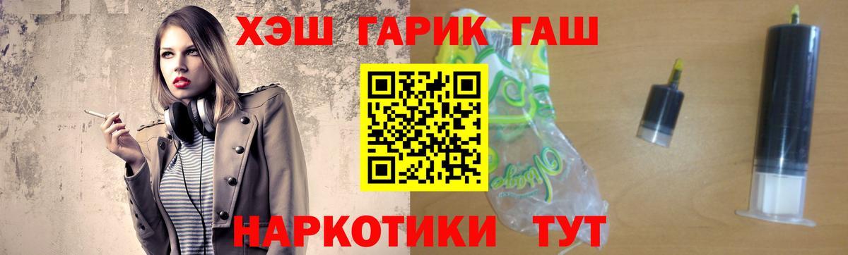 ГАШИШ Premium Красноперекопск