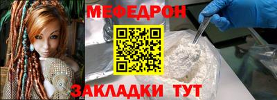 спайс Бугуруслан