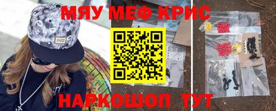 спайс Бугуруслан