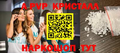 спайс Бугуруслан