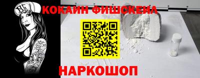 спайс Бугуруслан
