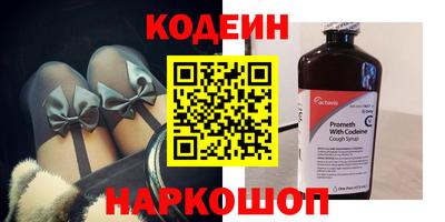 альфа пвп VHQ Бузулук