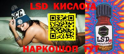 спайс Бугуруслан