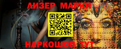 альфа пвп VHQ Бузулук