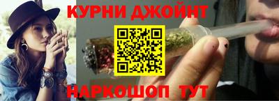 спайс Бугуруслан