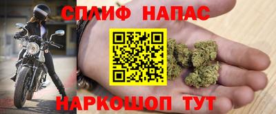 спайс Бугуруслан