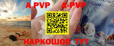 альфа пвп VHQ Бузулук