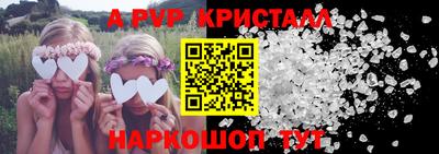 альфа пвп VHQ Бузулук