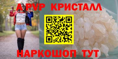 спайс Бугуруслан