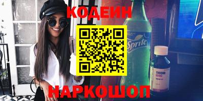 альфа пвп VHQ Бузулук