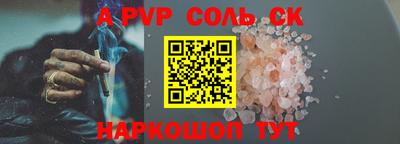 спайс Бугуруслан