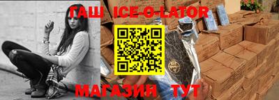 mdma Будённовск