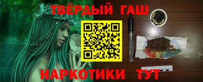 альфа пвп VHQ Бузулук