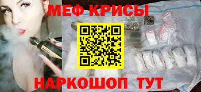 спайс Бугуруслан
