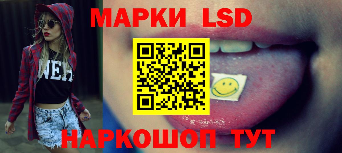 Красноперекопск  ЛСД экстази ecstasy  LSD-25 экстази ecstasy  Вход с VPN 