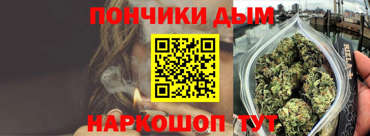 Красноперекопск  Канабис гибрид  Конопля планчик  Вход с VPN 